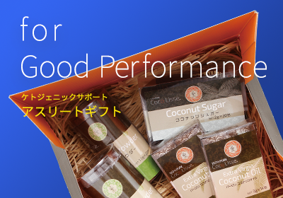 for Good Performance